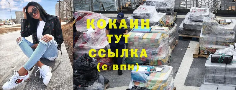 закладки  Старый Оскол  Кокаин 98% 